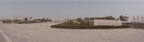 北京電影學院現代創意媒體學院