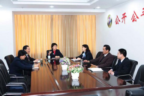 辦公會議