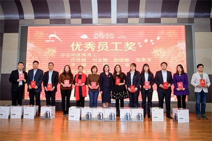 2017年度優秀員工